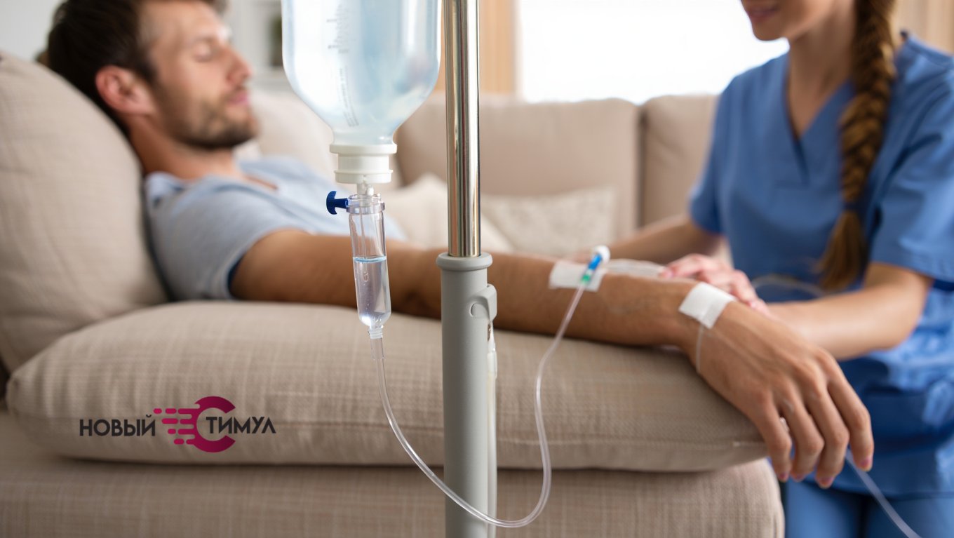 Мужчина под капельницей