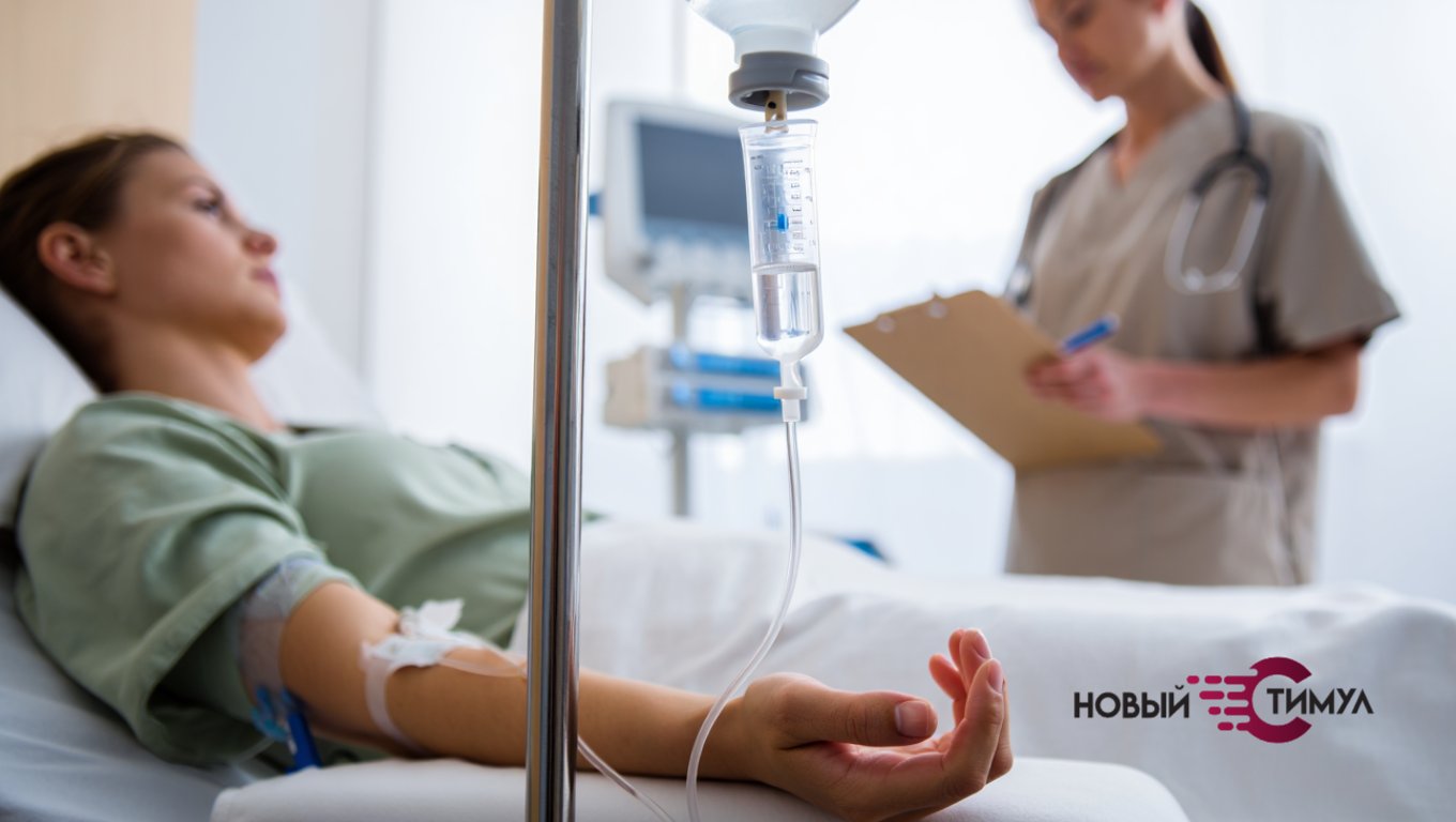 Пациент под наблюдением врача